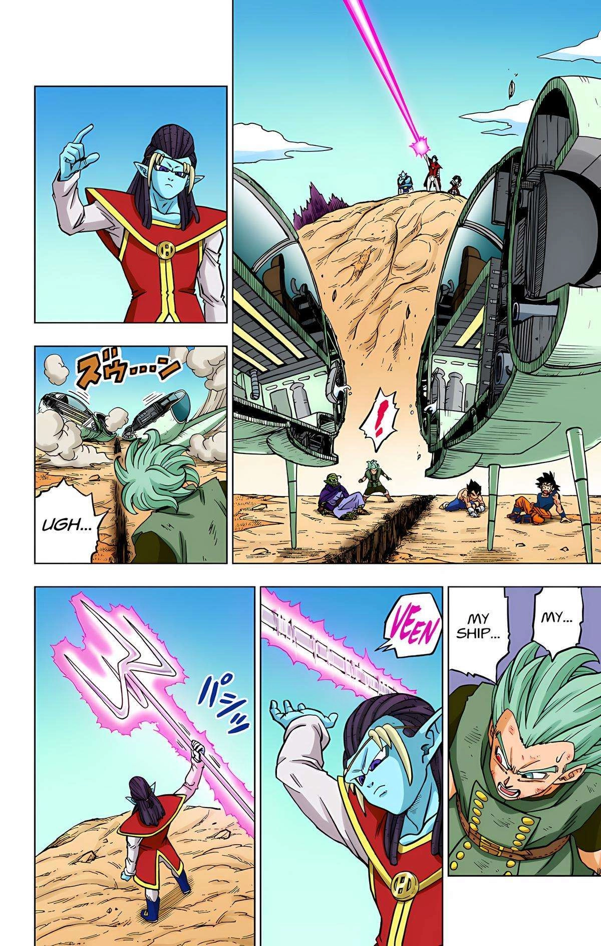 Dragon Ball Z - Rebirth of F Chapter 78 17